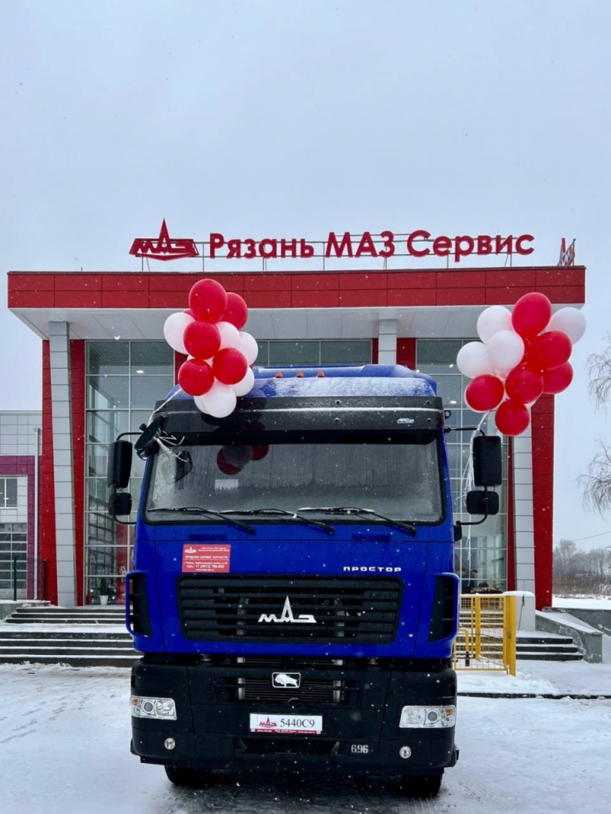 SC 'Ryazan MAZ Service' is open!