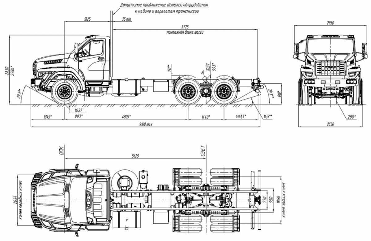URAL 73945-6921-01
